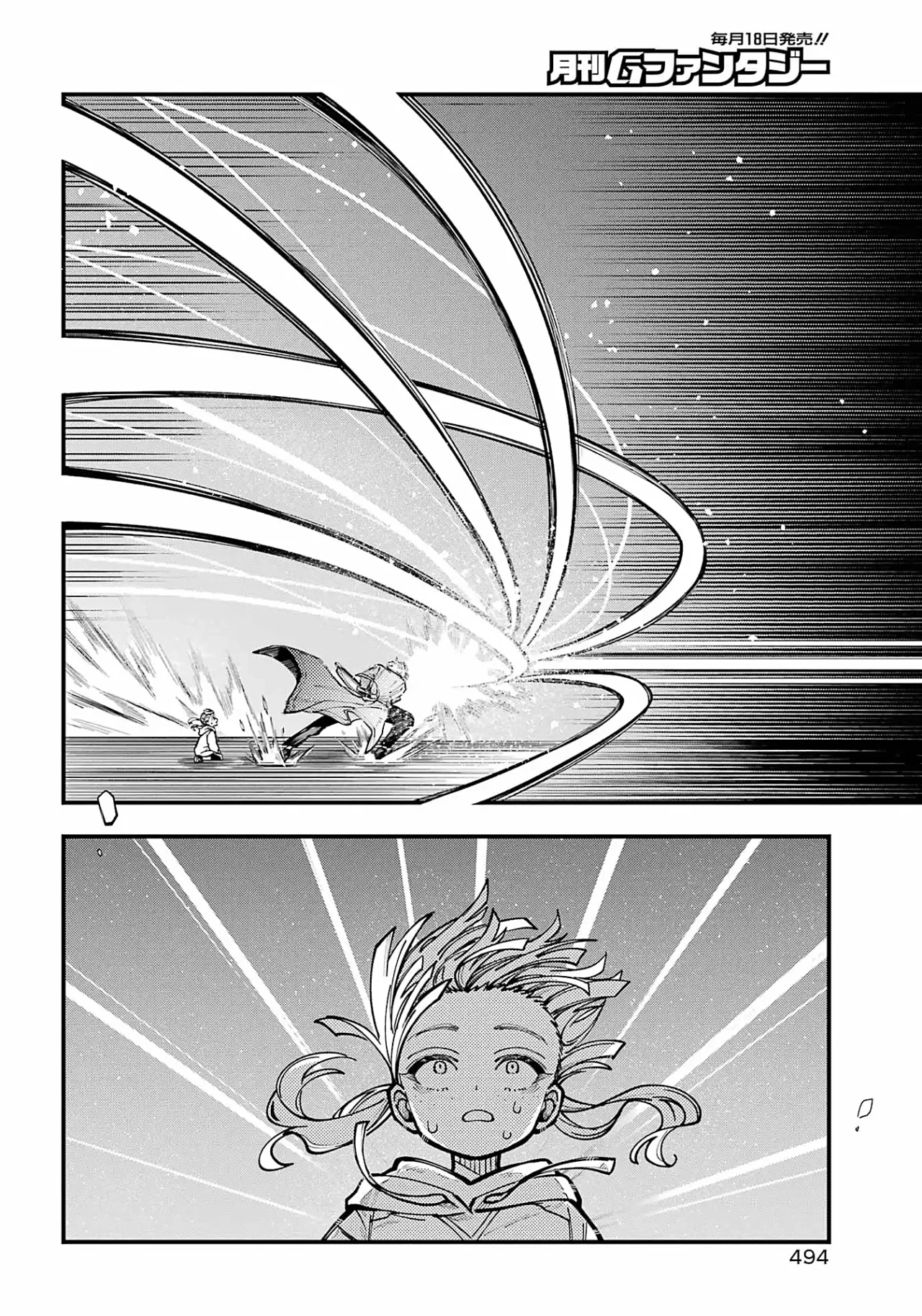 Página 26 del Manga