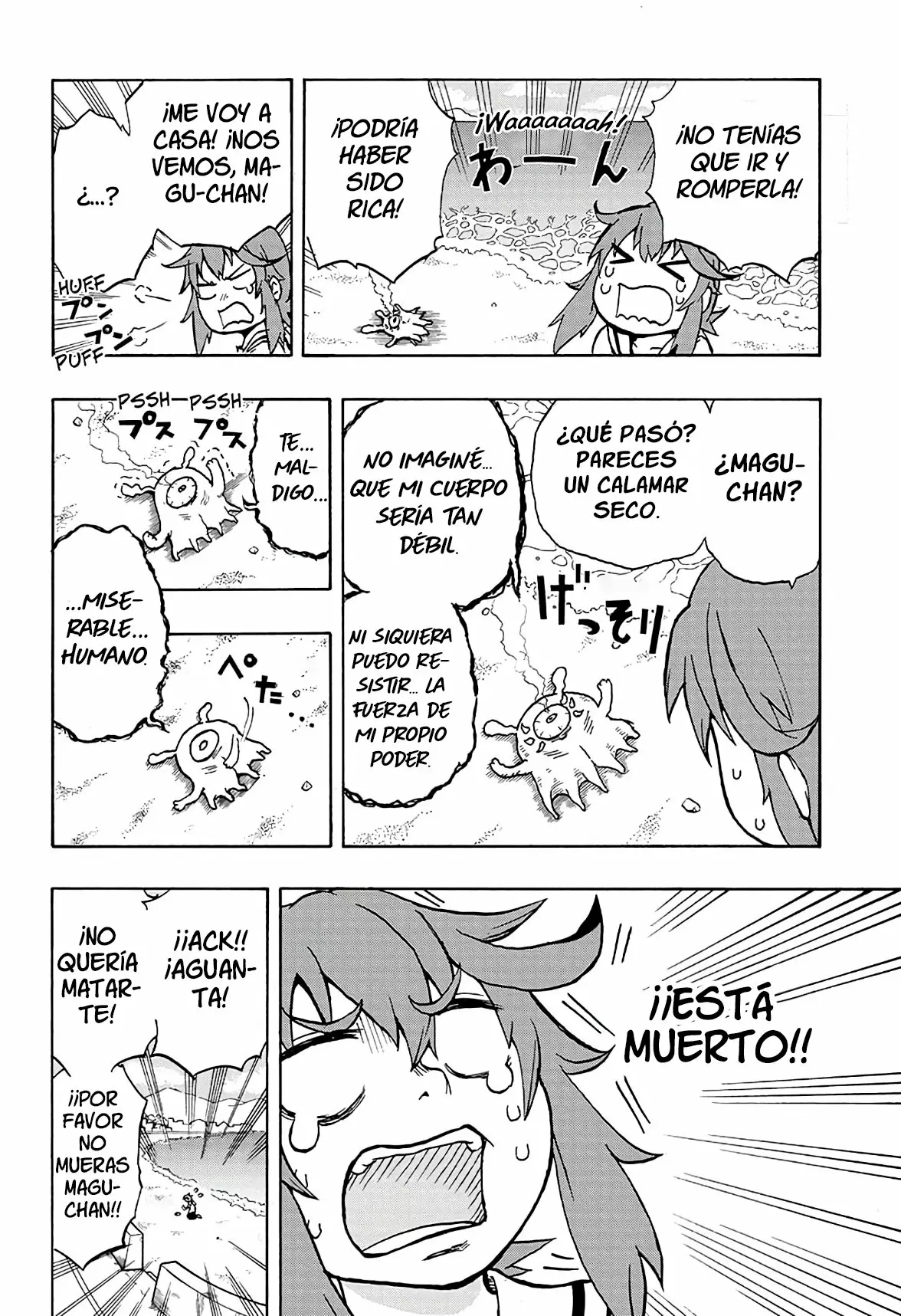 Página 17 del Manga