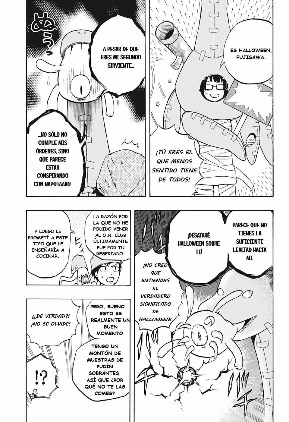 Página 17 del Manga