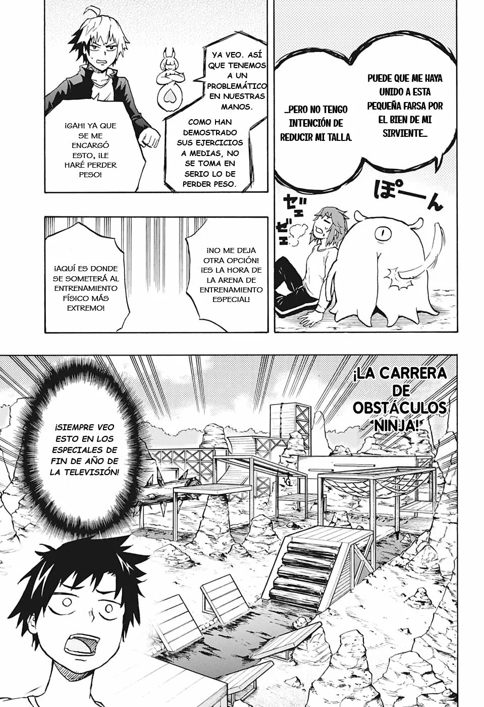 Página 12 del Manga
