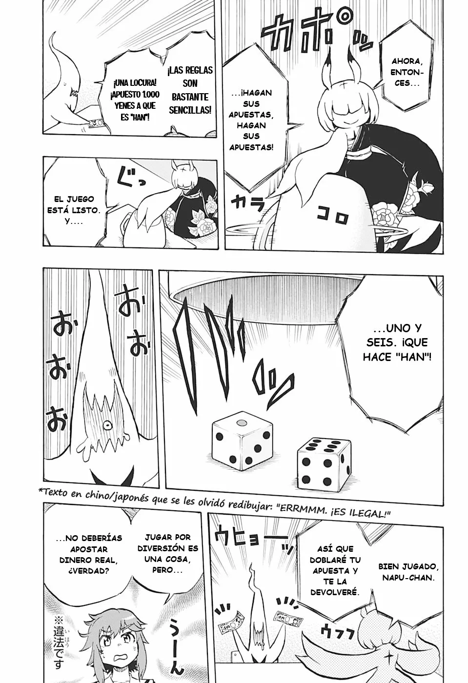 Página 13 del Manga