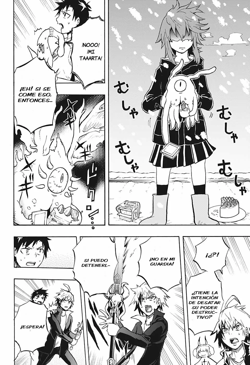 Página 12 del Manga