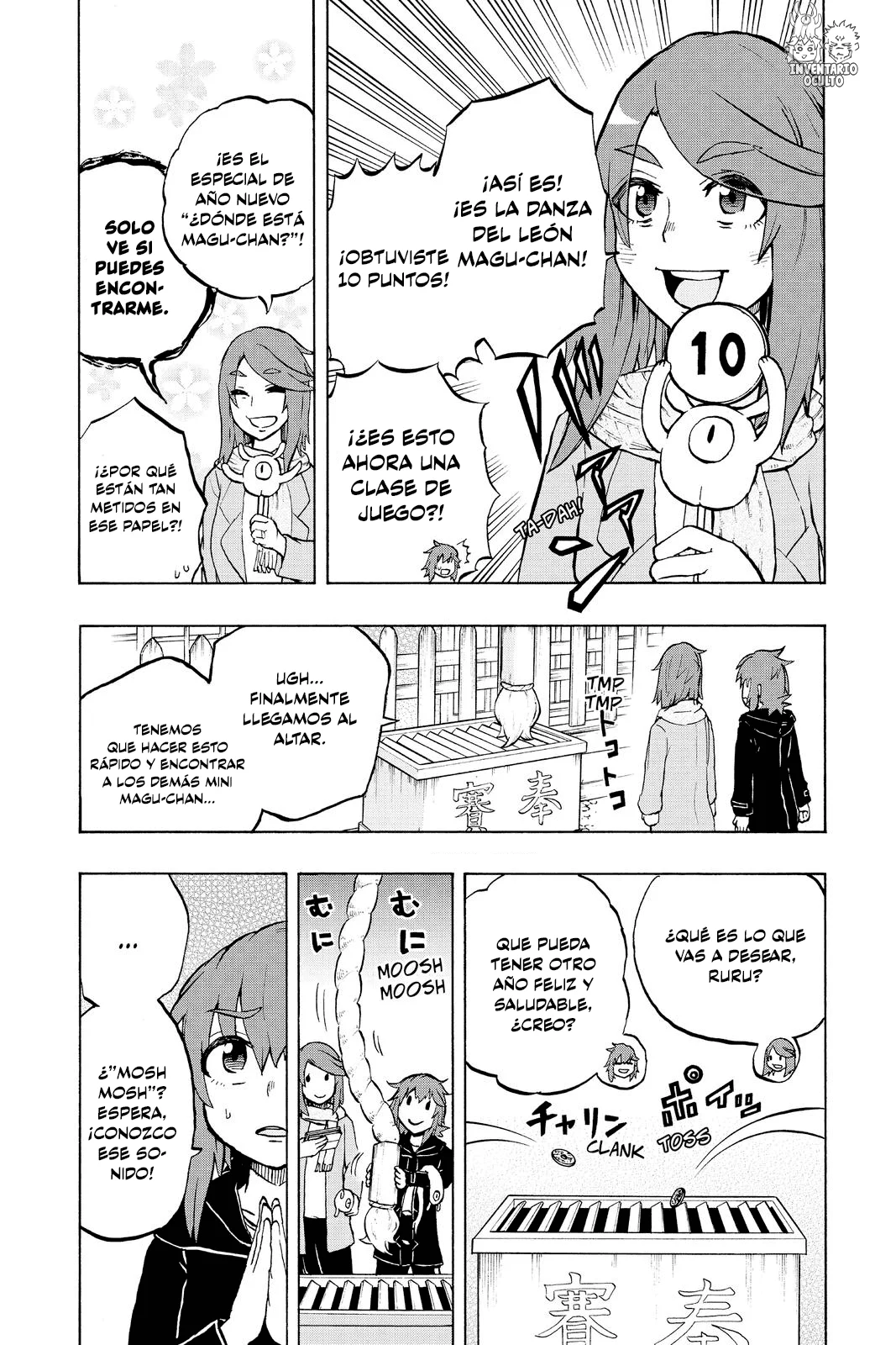 Página 12 del Manga