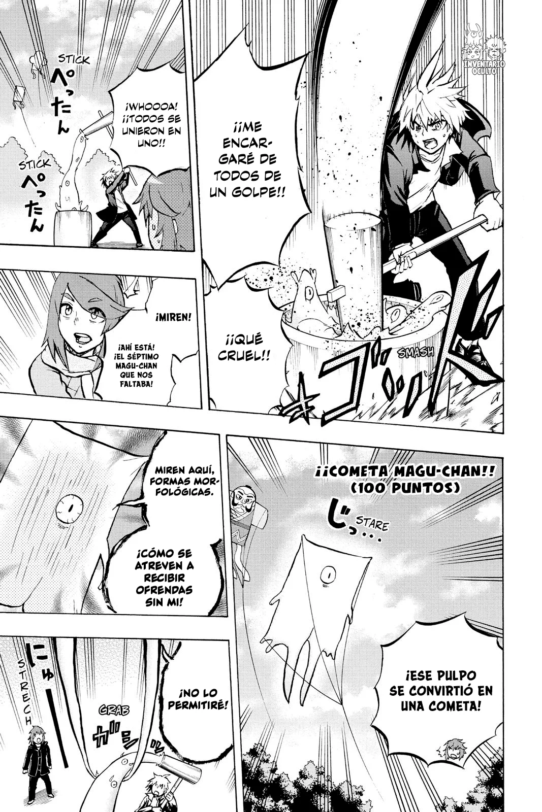 Página 18 del Manga