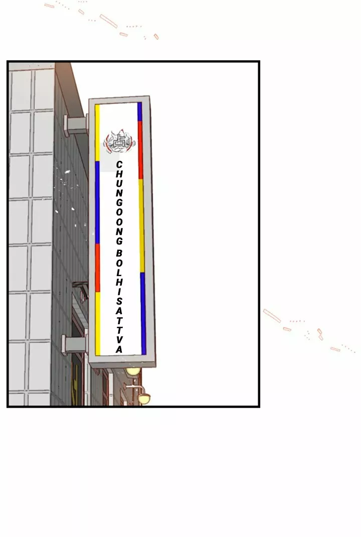 Página 81 del Manga