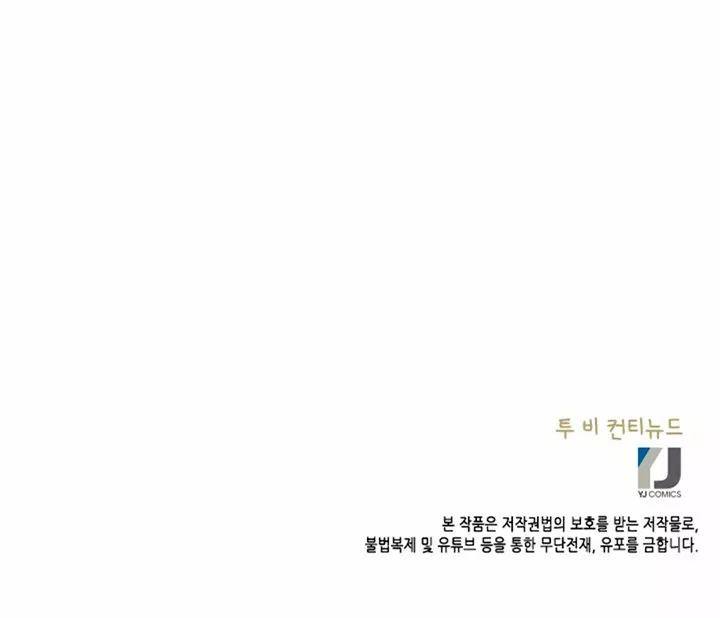 Página 61 del Manga