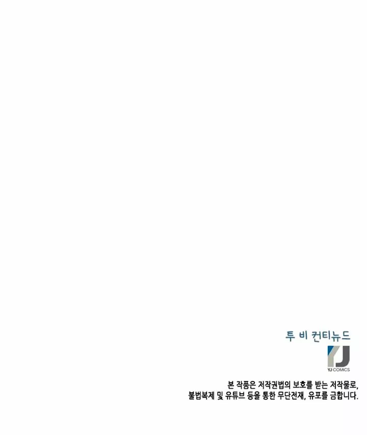 Página 79 del Manga