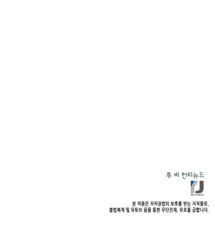 Página 55 del Manga