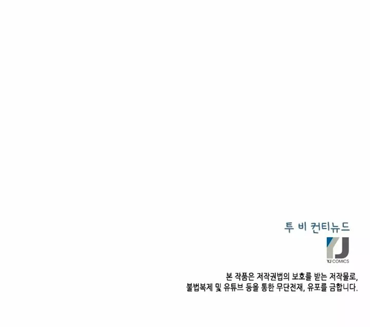 Página 91 del Manga