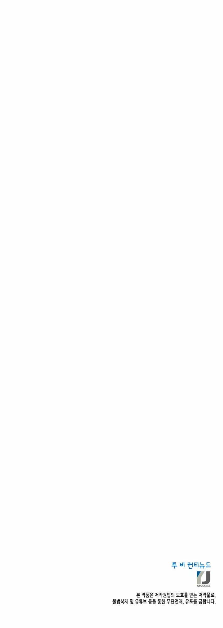 Página 80 del Manga