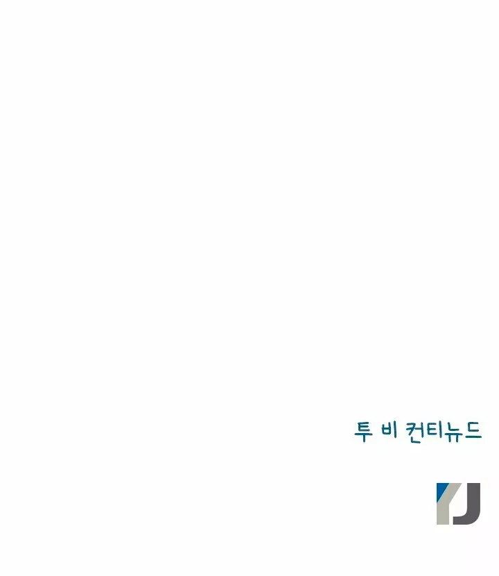 Página 66 del Manga