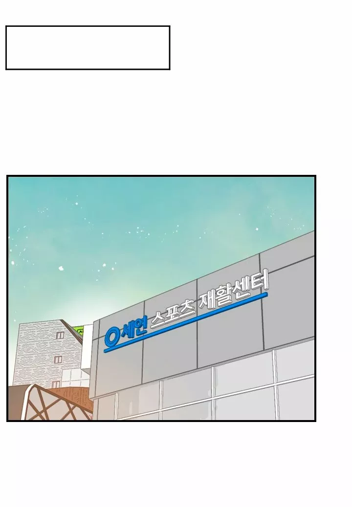 Página 44 del Manga