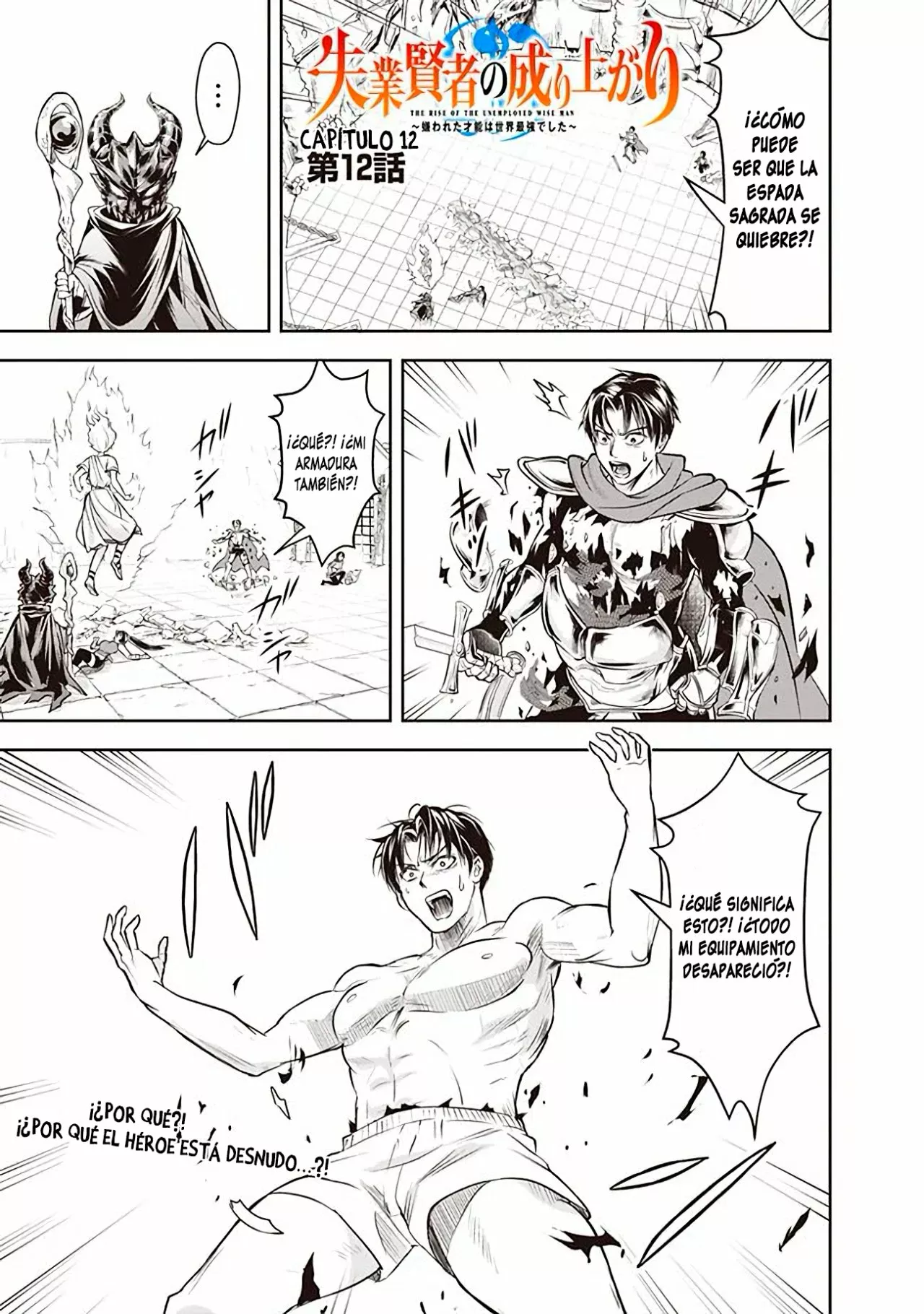 Página 15 del Manga