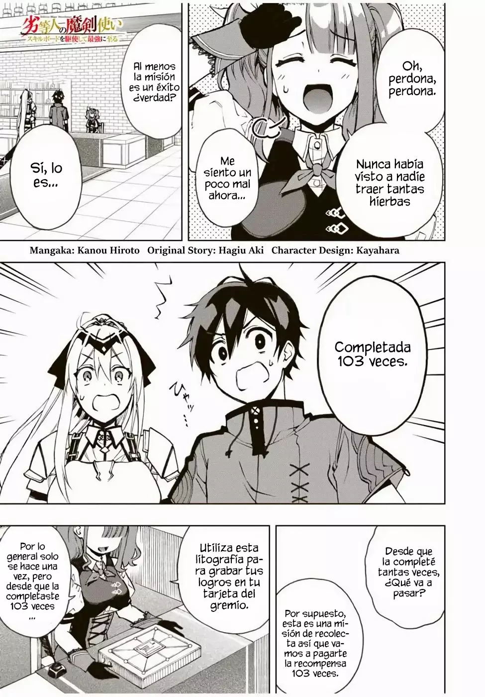 Página 11 del Manga