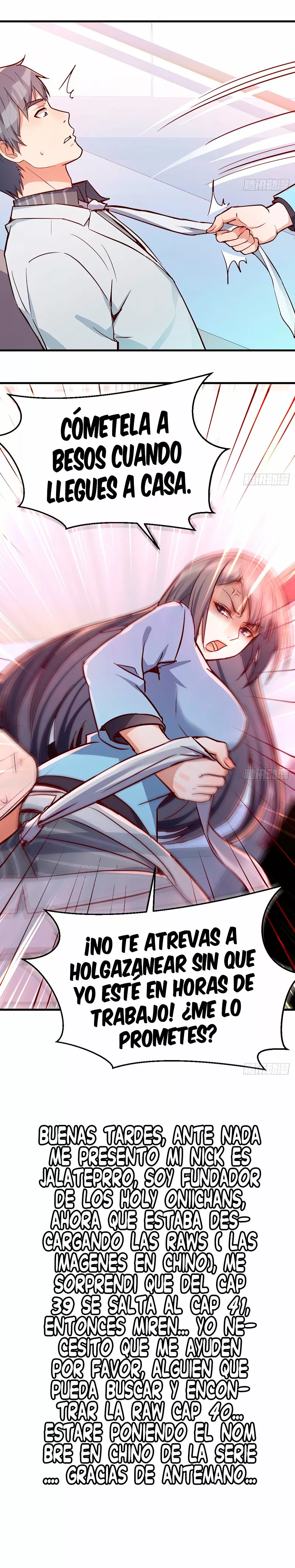 Página 23 del Manga