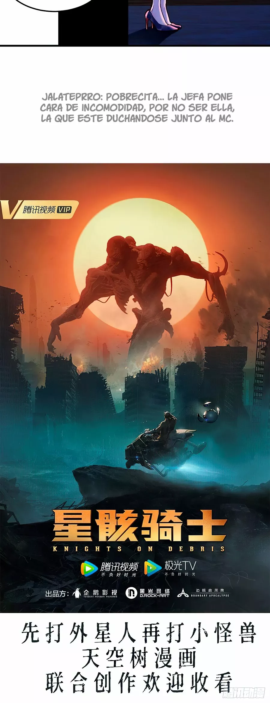 Página 31 del Manga