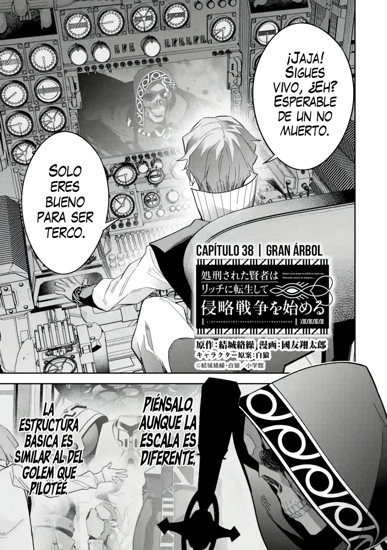Página 3 del Manga
