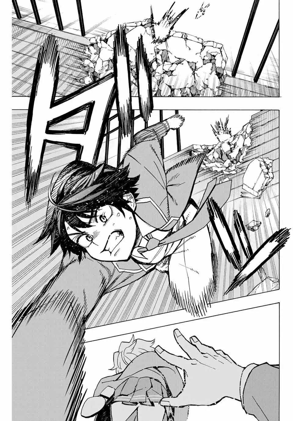 Página 39 del Manga