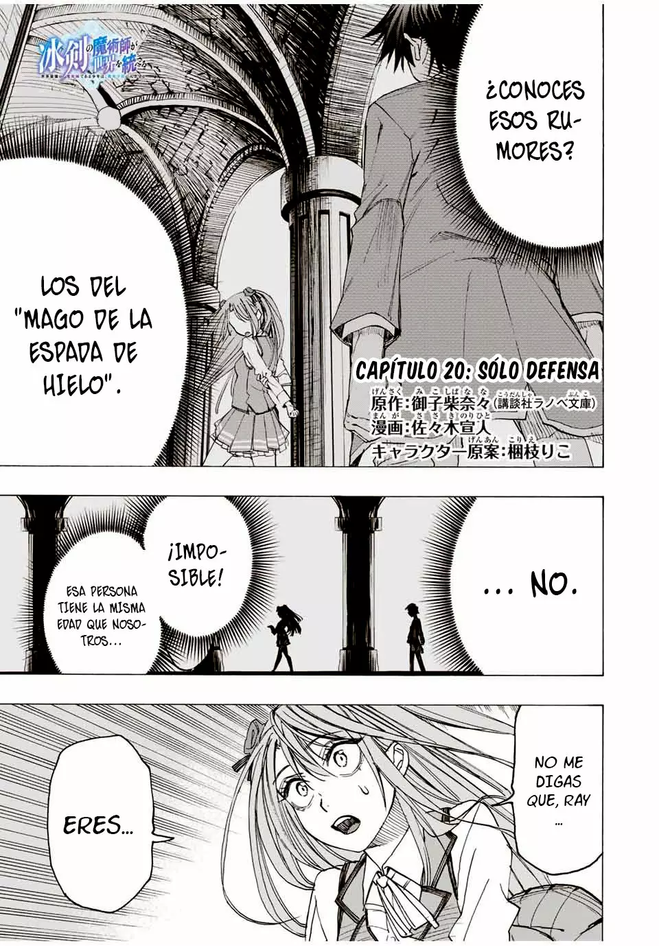 Página 2 del Manga