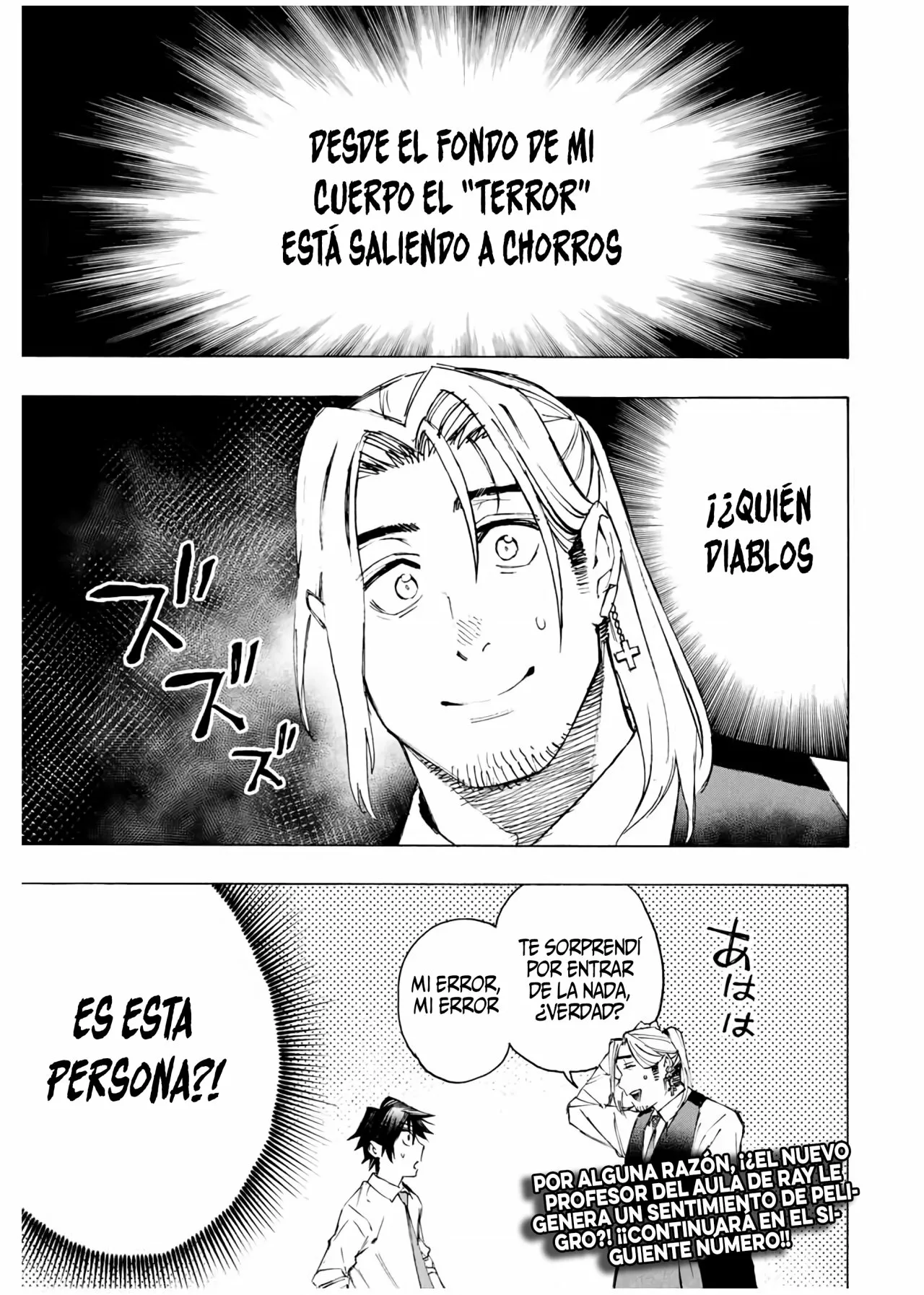 Página 18 del Manga