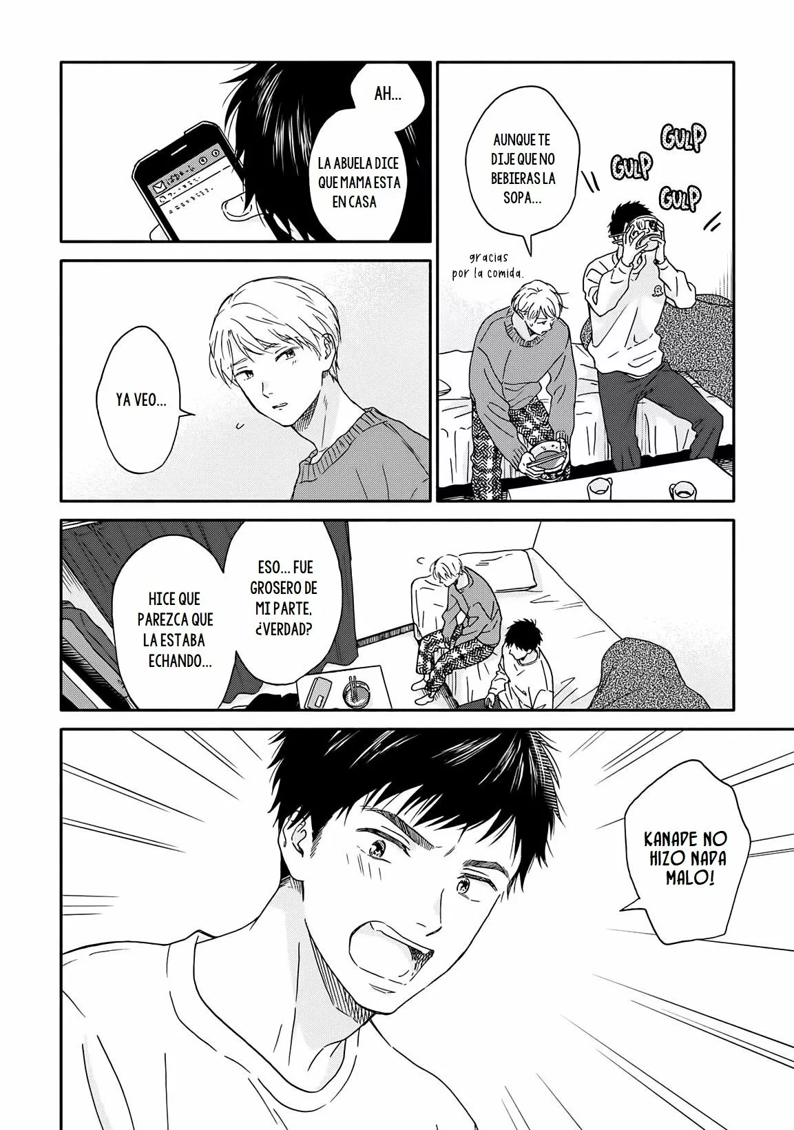 Página 5 del Manga