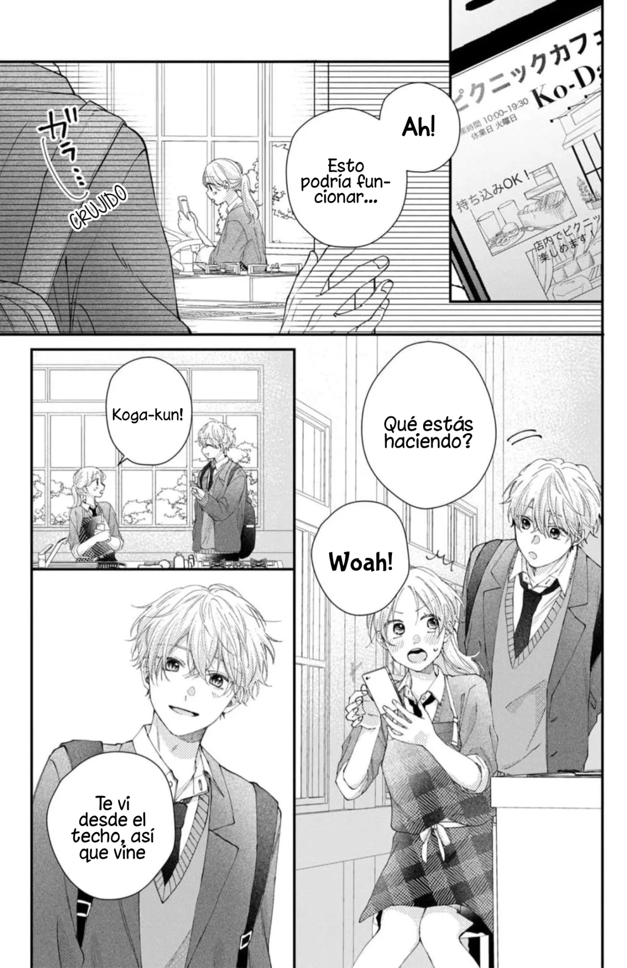 Página 17 del Manga