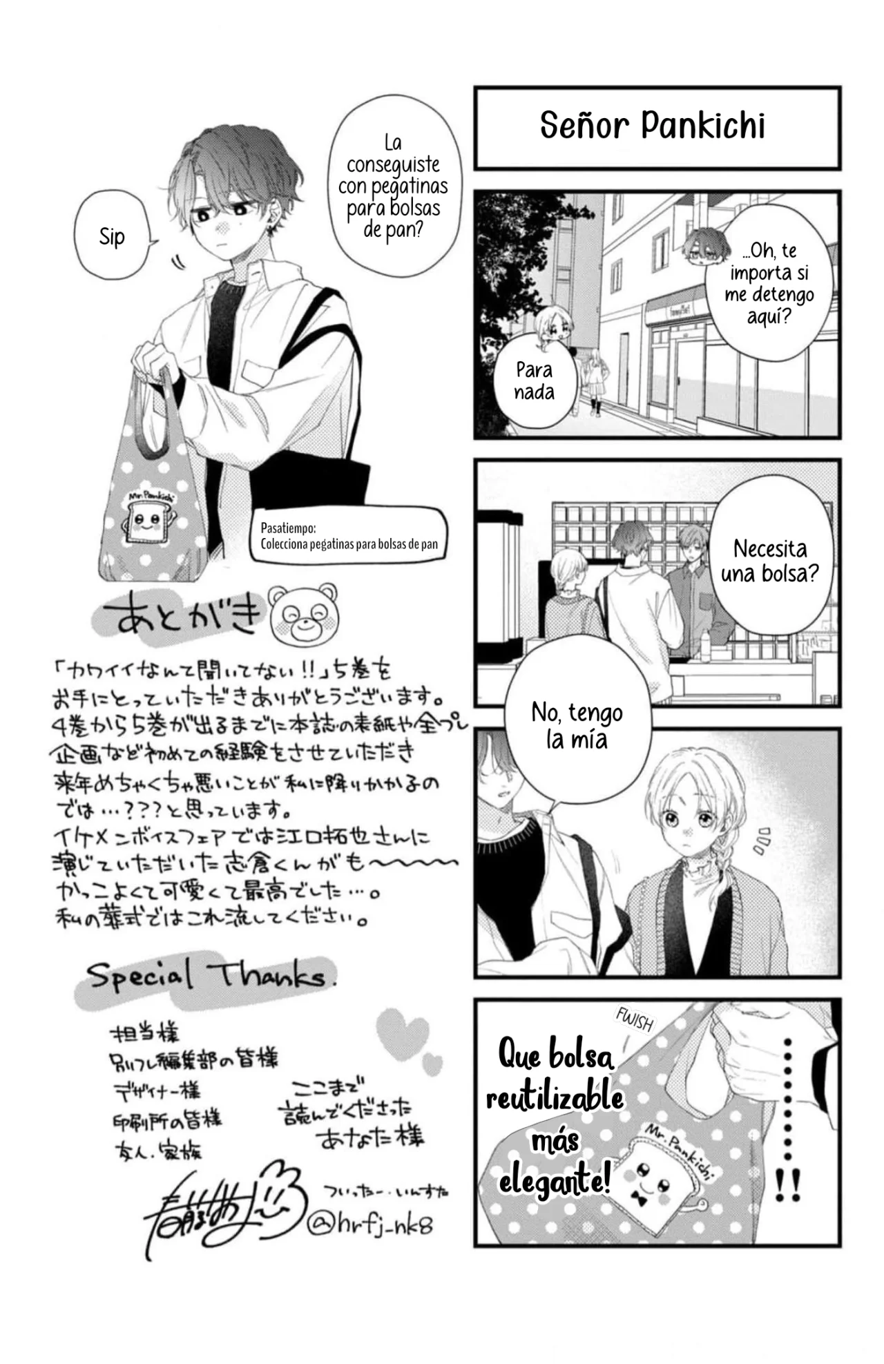 Página 47 del Manga