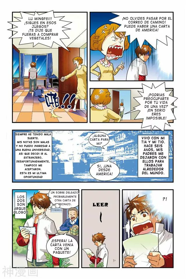 Página 11 del Manga