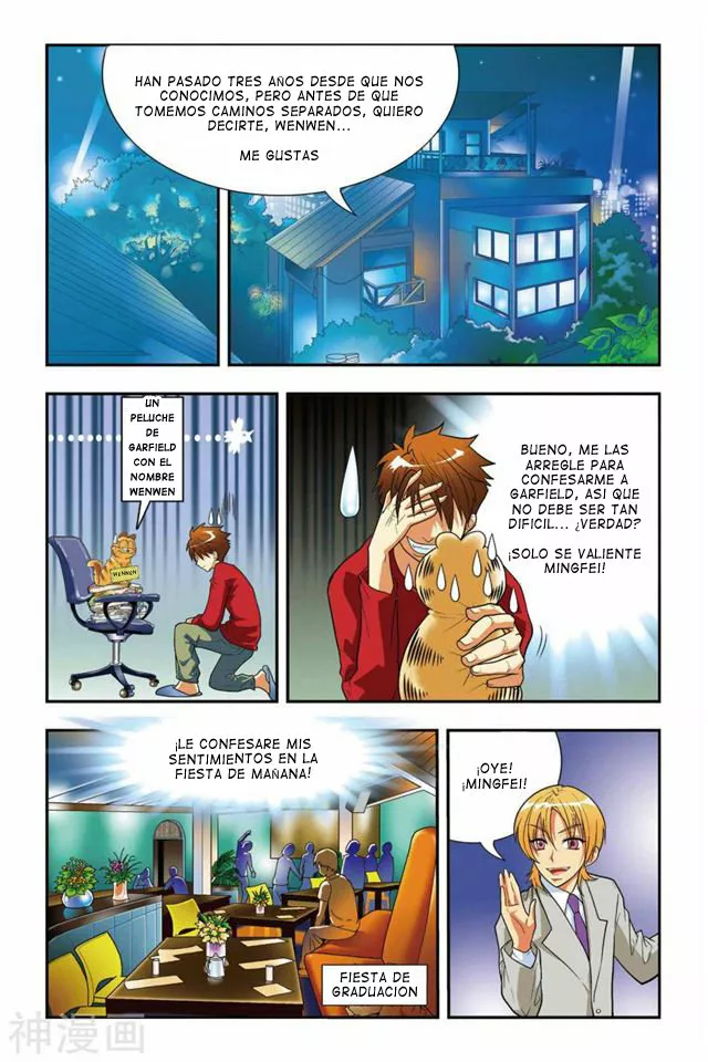 Página 17 del Manga