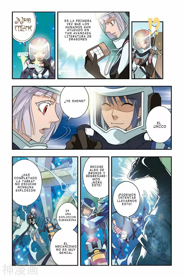 Página 13 del Manga