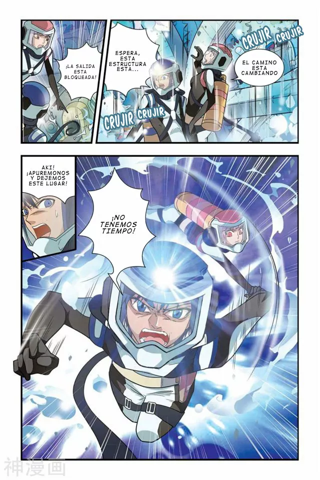 Página 23 del Manga