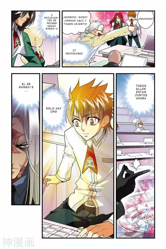 Página 12 del Manga