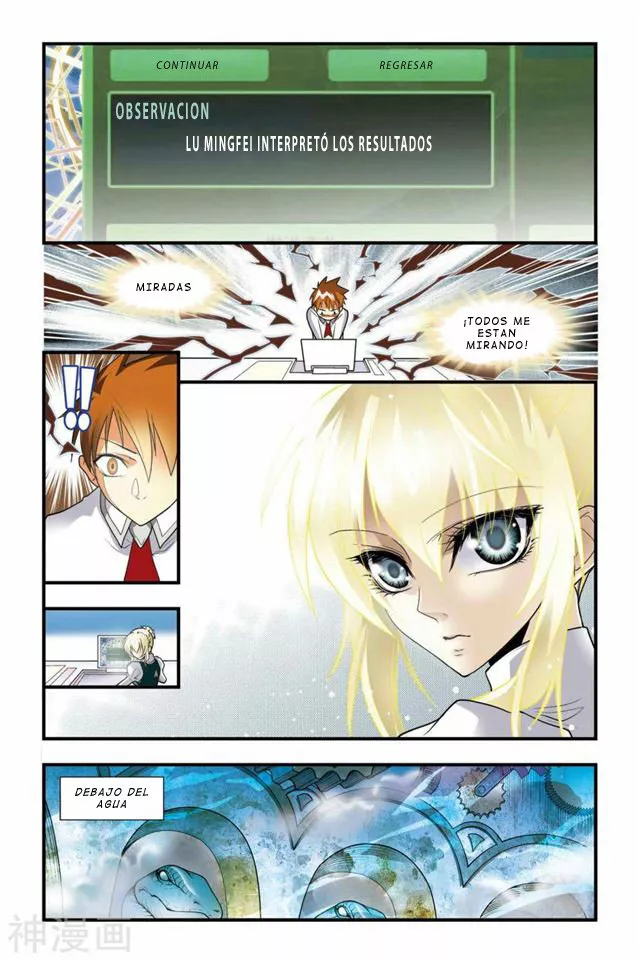 Página 25 del Manga