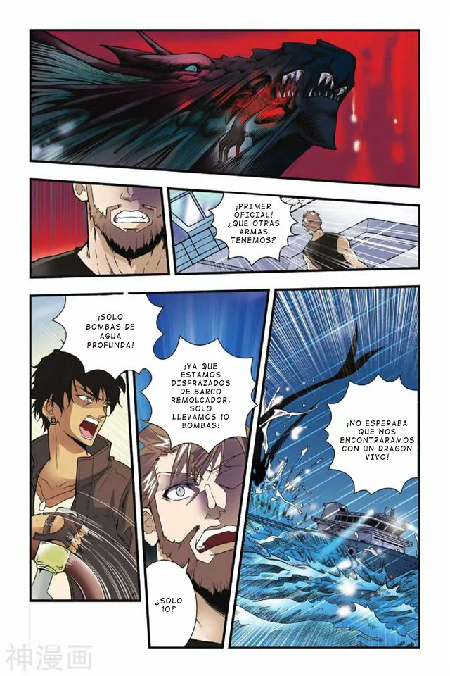 Página 11 del Manga