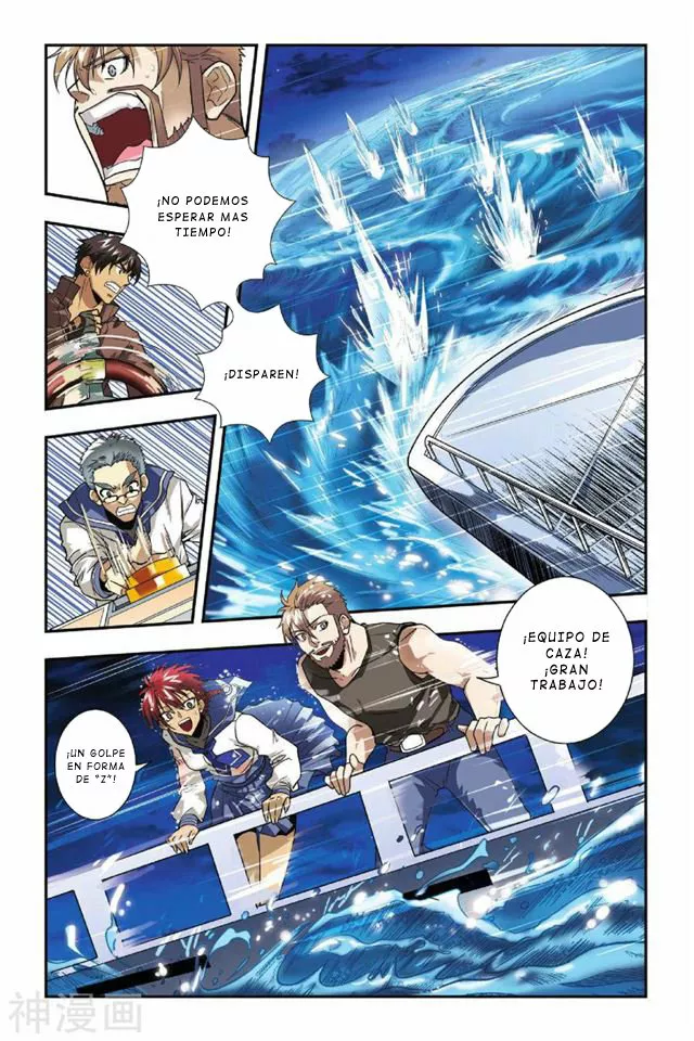 Página 12 del Manga