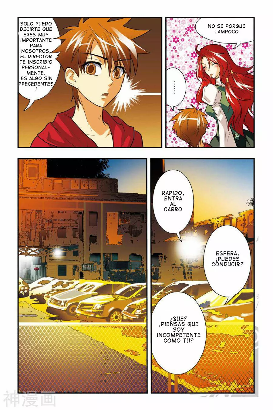 Página 11 del Manga