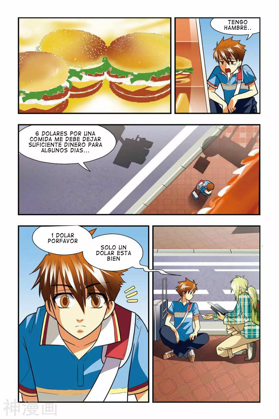 Página 13 del Manga