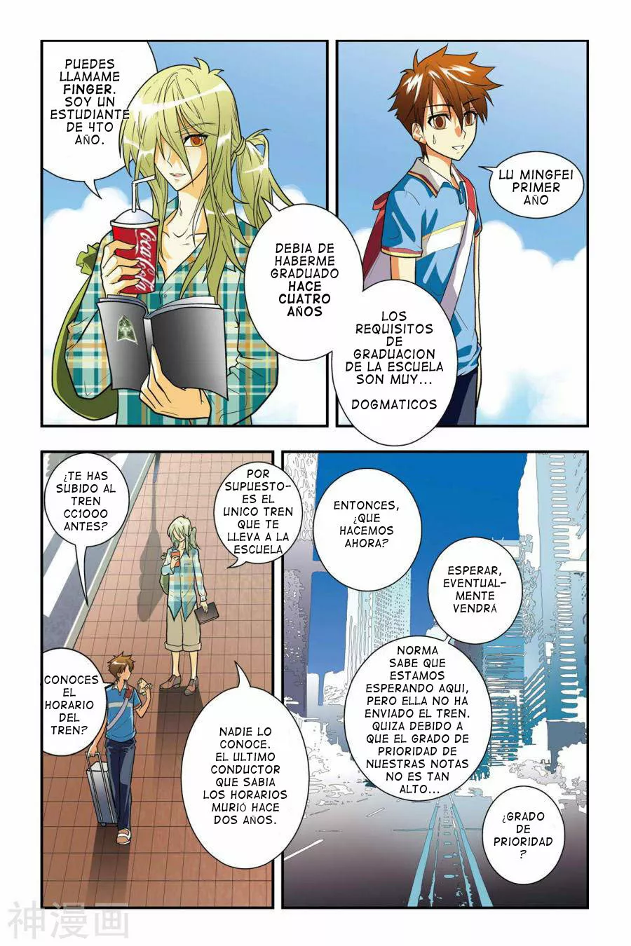 Página 15 del Manga