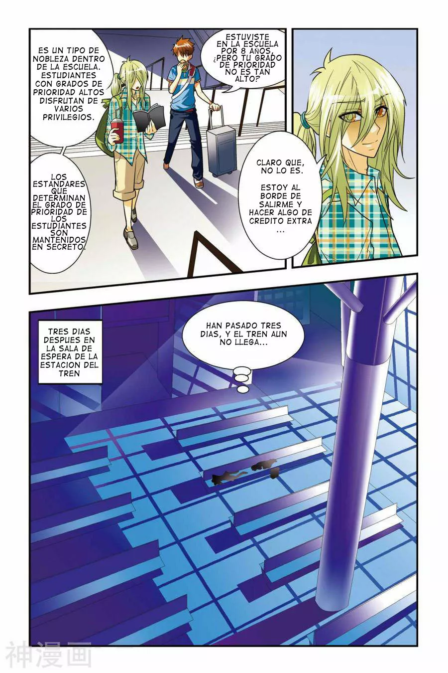 Página 16 del Manga