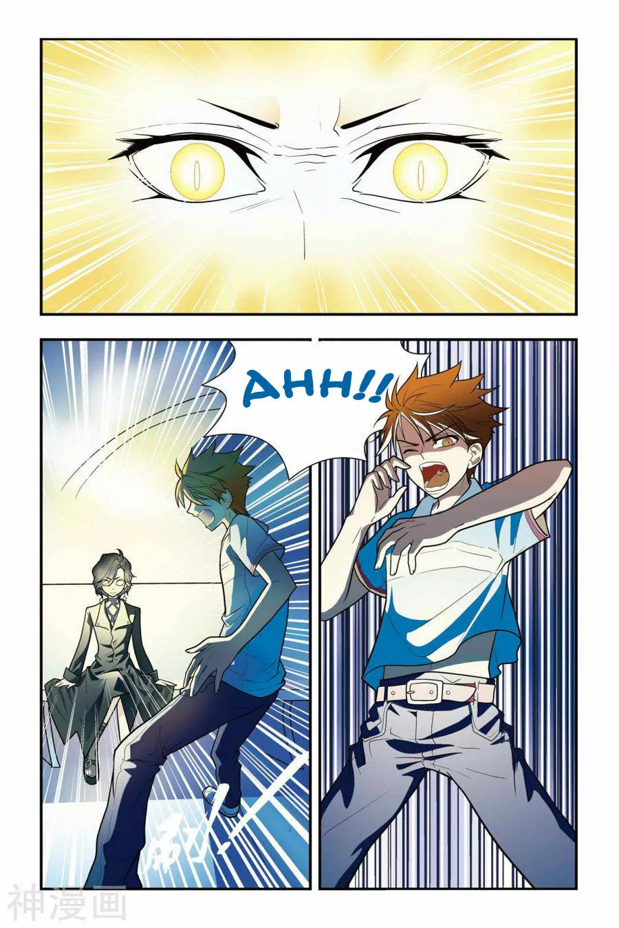 Página 21 del Manga