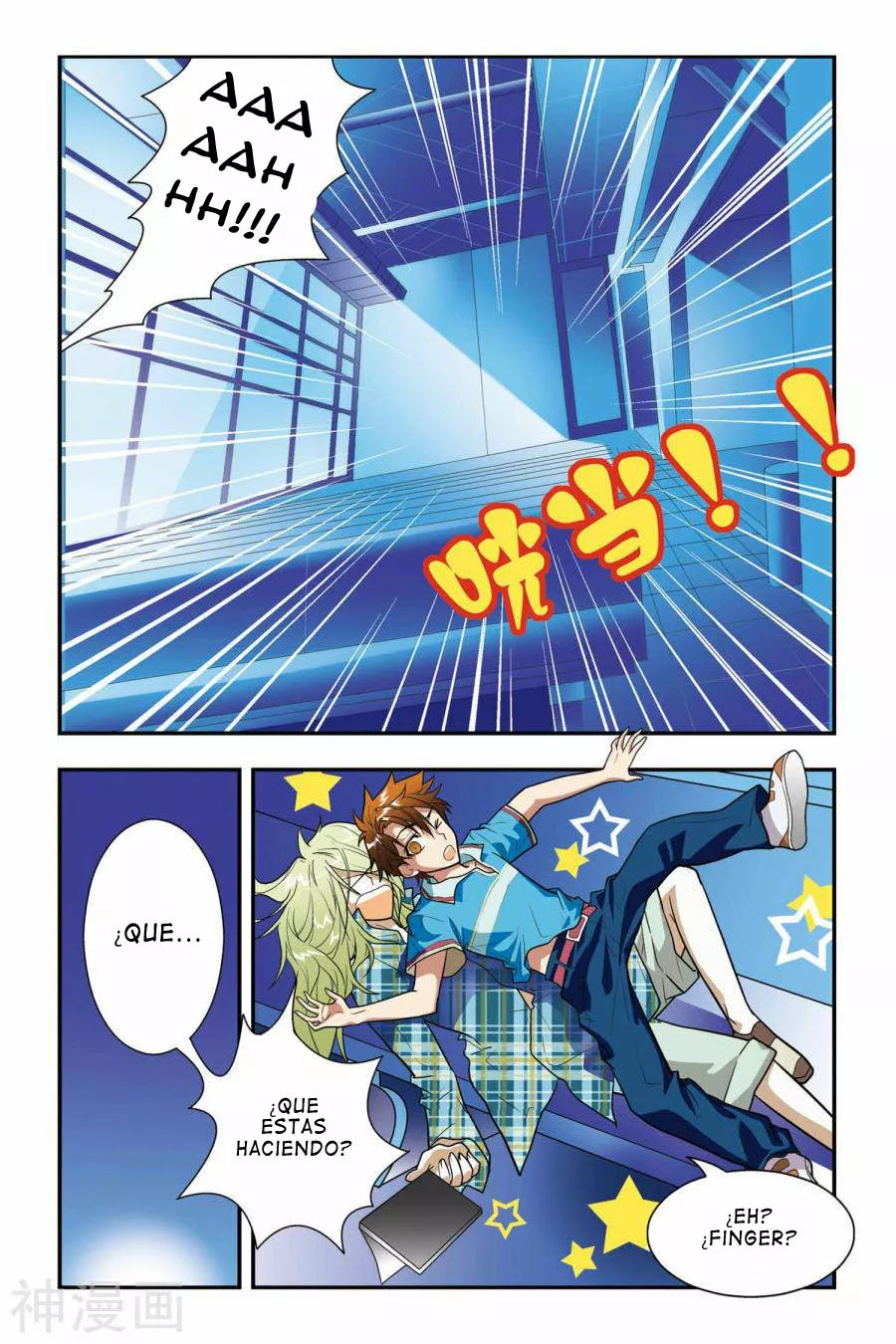 Página 22 del Manga