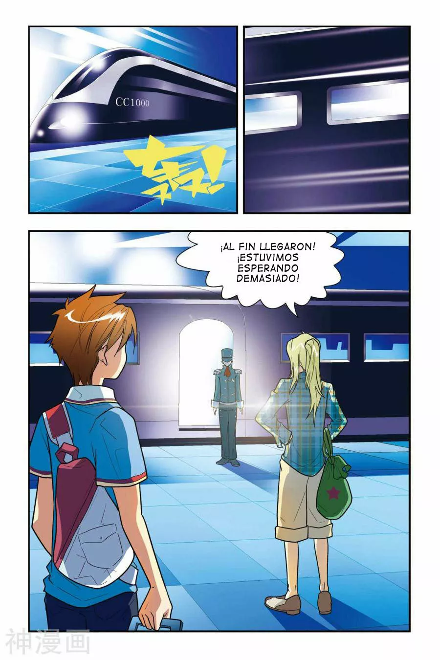 Página 24 del Manga