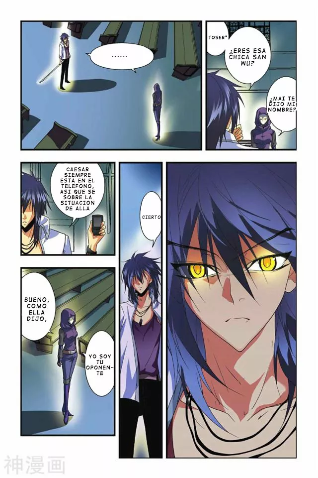 Página 17 del Manga