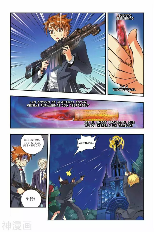 Página 17 del Manga