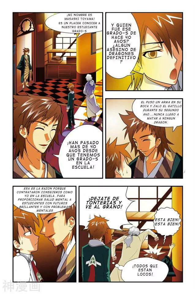 Página 13 del Manga