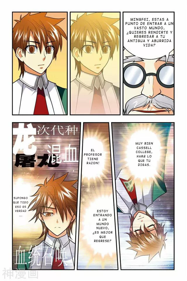 Página 23 del Manga