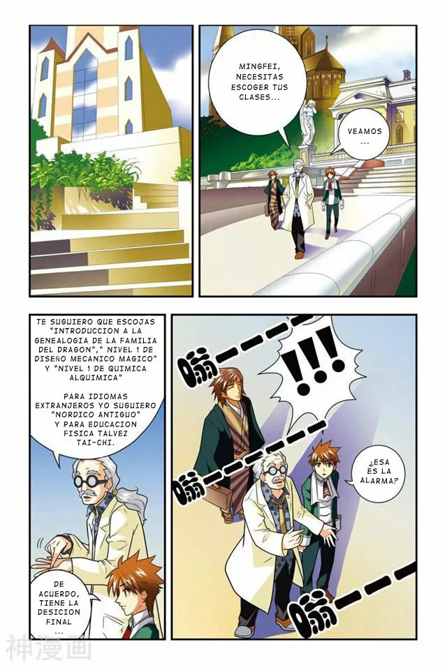 Página 24 del Manga