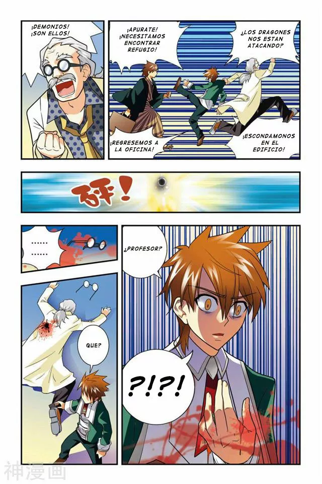 Página 25 del Manga