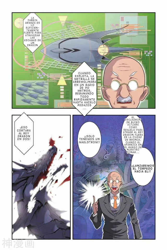 Página 12 del Manga