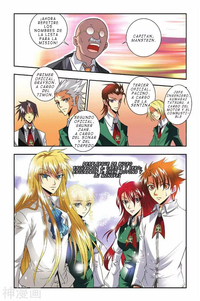 Página 13 del Manga